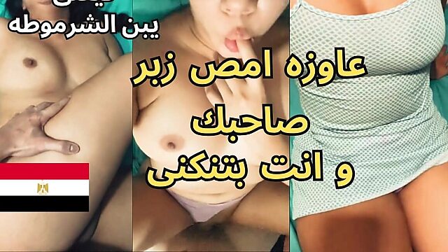 Rehab the Slut: Doorman Delivers Two Cocks from Azizia, She Begs, "Fuck Me While I Suck Your Buddy