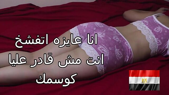 Egyptian Slut Can't Get Enough Cock, Fucking Husband's Dick Like a Champ