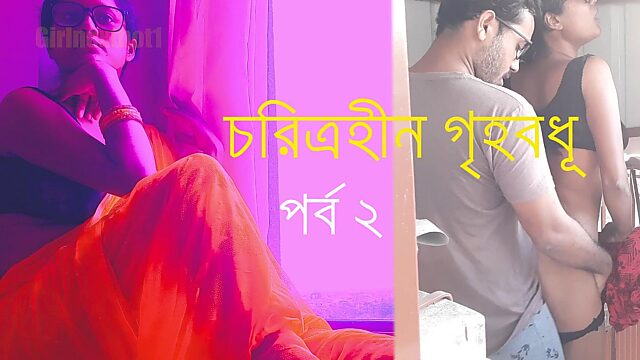 Slutty Soccer Moms Part 2: Bengali Milf Cheats with Big Black Cock