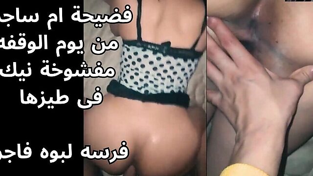 Egyptian Slut Takes a Pounding in Her Ass, Wails Like a Fucking Banshee, "Can't Handle This Shit, My Ass Is Fucking Destroyed!